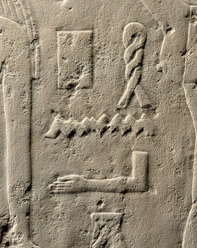 Detalj av relieff av Pehenuka, Old Kingdom, 2465-2323 f.Kr av Egyptian 5th Dynasty