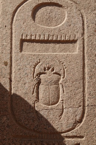  av Egyptian Egyptian