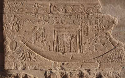  av Egyptian Egyptian