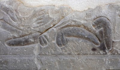  av Egyptian Egyptian