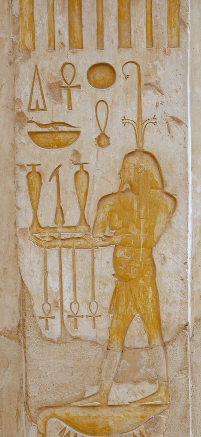  av Egyptian Egyptian