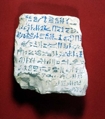 Hieratisk ostraca (kalkstein) av Egyptian Egyptian