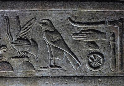  av Egyptian Egyptian