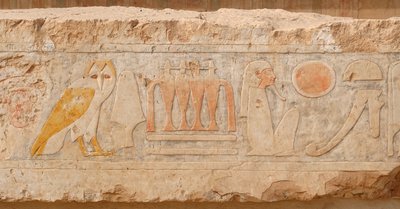  av Egyptian Egyptian