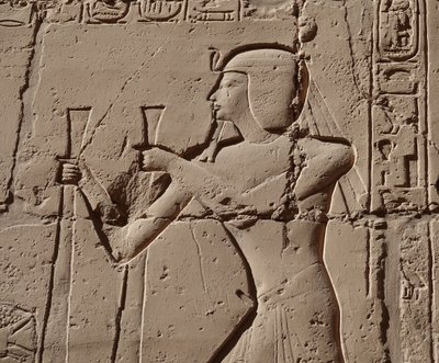  av Egyptian Egyptian