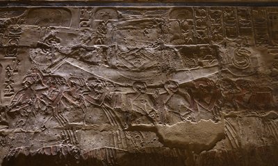  av Egyptian Egyptian