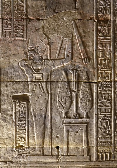  av Egyptian Egyptian
