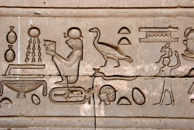 Egyptisk antikvitet: hieroglyfer på den østlige veggen av Hathor-tempelet, Denderah, Egypt - Egyptisk sivilisasjon: hieroglyfer skåret på veggen til Hathor-tempelet (eller Tentyra-tempelet) i Denderah, bygget under Pepi I (ca. 2250 f.Kr.) - Dendera Templ av Egyptian Ptolemaic Period