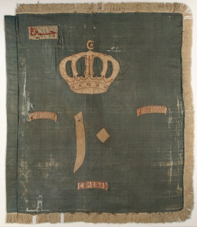 Farge på den 10. bataljonen, sudanesiske regiment, egyptiske hæren av Egyptian School