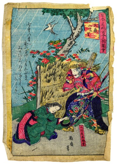 Militærkommandør Doukan Mochisuke Oota i den japanske blomsterlandsbyen Kerria, ca. 1875 (farget treplate på japansk papir) av Eiichi Seisai