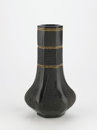Stativ til øse, Kyoto, Kyoto-fu, Edo-perioden, ca. 1839 (keramikk) av Eiraku Hozen
