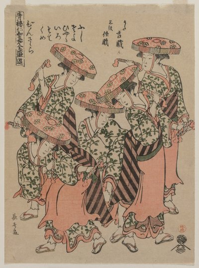 Binzasara, A Dance with Clappers., tidlig på 1790-tallet. av Eishōsai Chōki