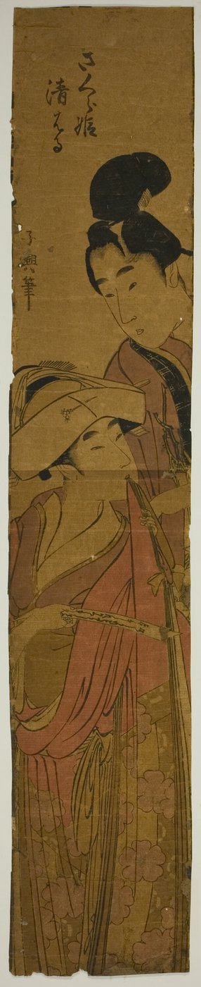  av Eishōsai Chōki