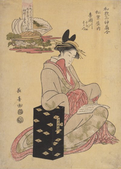 Mr. Kisegawa og Mr. Matsuba, 1796. av Eishōsai Chōki