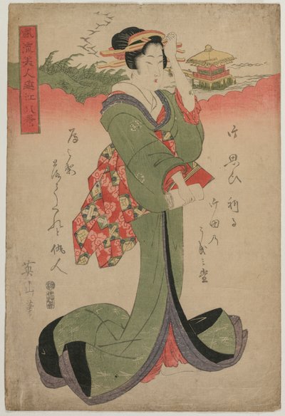 Nedstigende gjess ved Katata..., 1810-årene. av Kikugawa Eizan