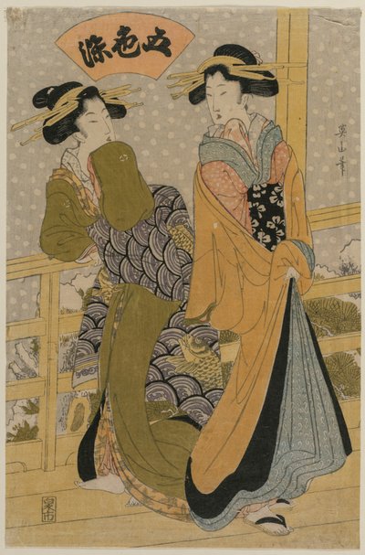 To kurtisaner på en balkong Fra serien Five Colors of Ink, ca. tidlig på 1810-tallet. av Kikugawa Eizan