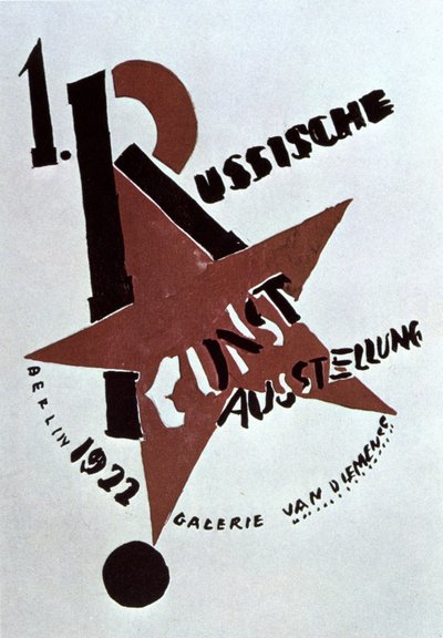 Entwurf von Lazar Lissitzky für das Titelblatt des Katalogs der Ersten Ausstellung russischer Kunst, Berlin von Eliezer Markowich (1890-1941) Lissitzky
