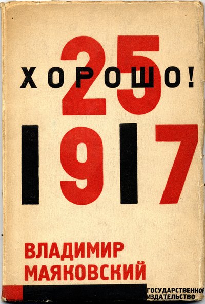 Omslag til boken Bra! av Vladimir Mayakovsky, 1927 av Eliezer Markowich Lissitzky