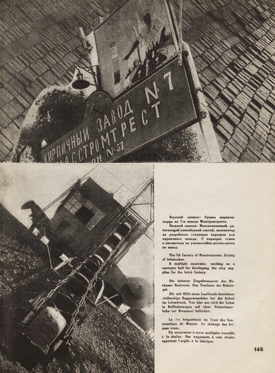 Moskva mursteinfabrikk. Illustrasjon fra USSR Builds Socialism, 1933. av Eliezer Markowich Lissitzky