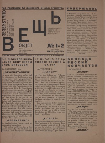 Magasinet Objekt nr. 1-2, 1922. av Eliezer Markowich Lissitzky