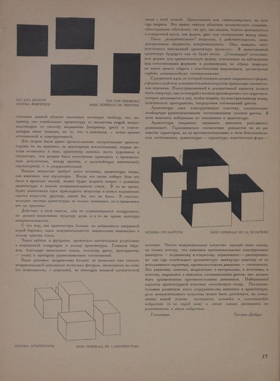 Magasinet Objekt nr. 1-2, 1922. av Eliezer Markowich Lissitzky