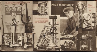 USSR. Katalog over den sovjetiske paviljongen på den internasjonale presseutstillingen, Köln, 1928 av Eliezer Markowich Lissitzky