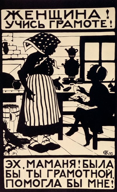 'Kvinne! Lær bokstavene dine!', 1923. av Elizaveta Sergeevna Kruglikova