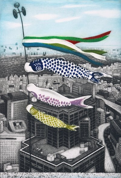 Koinobori, 2007 (etsing) av Emiko Aida