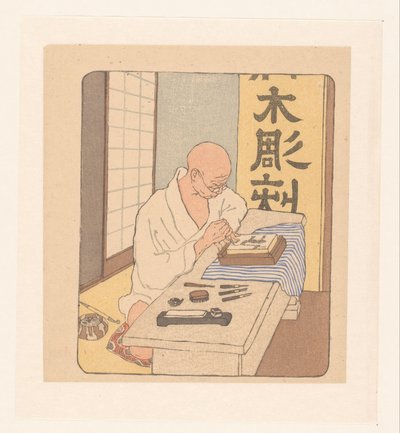 Japansk treskjærer av Emil Orlik