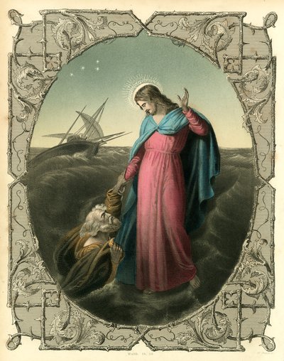 Herr, rette mich von English School