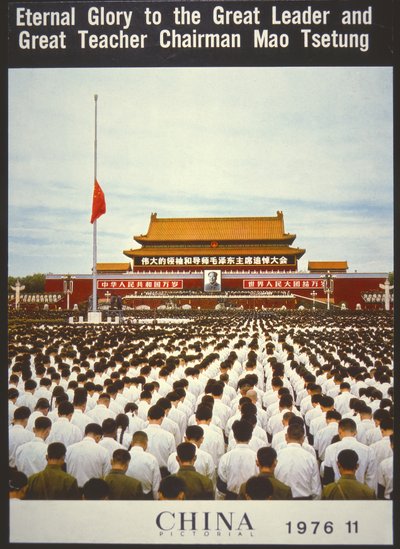 Masseminnesmerke for Mao Zedong, fra forsiden av 'China Pictorial' av English School