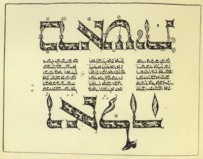 Side fra en hebraisk bibel av English School