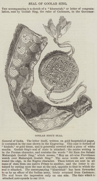 Seal of Goolab Sing (gravering) av English School