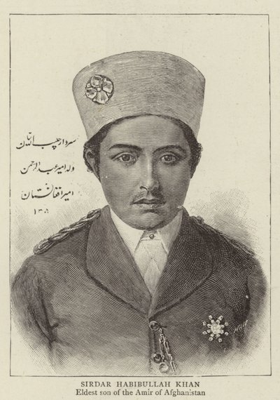 Sirdar Habibullah Khan (gravering) av English School