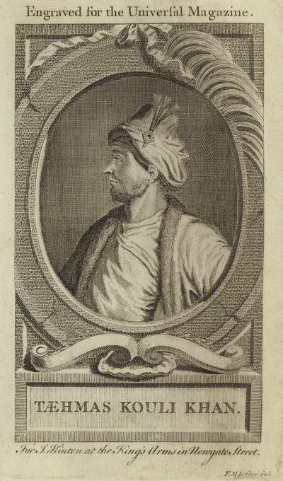Taehmas Kouli Khan av English School