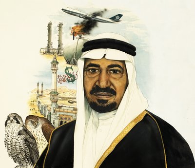 Uidentifisert saudisk konge -- muligens kong Faisal bin Abdul Aziz av English School
