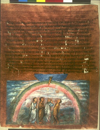 Helside: tekst og miniatyr (miniatyr på pergament) av Erich Lessing