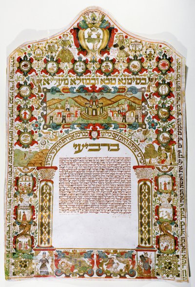 Ketubah, en jødisk ekteskapskontrakt, fra Padua, Italia (tempera og blekk på pergament) av Erich Lessing
