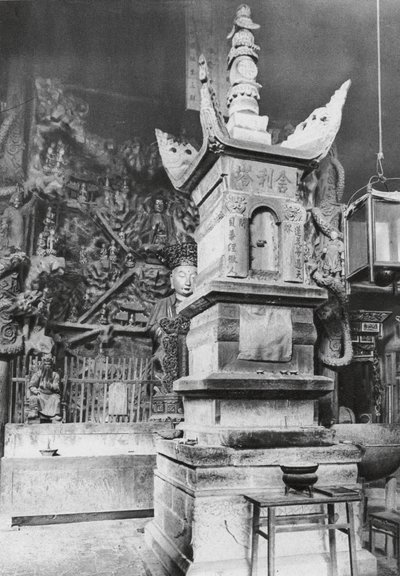  av Ernst Boerschmann