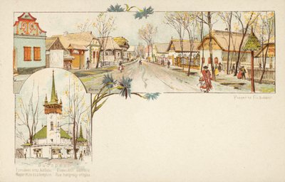 Scener fra Budapest, en ungarsk gate og kirke (chromolitho) av European School