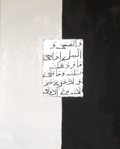 Dag og natt, 2007 (blandet media) av Faiza Shaikh