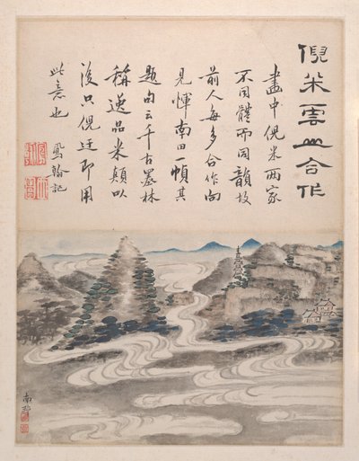 Landskap og kalligrafi, datert 1736 (album med seks malerier; blekk og farge på papir) av Fenghan Gao