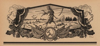 Hungersnød i Sovjet-Russland av French School