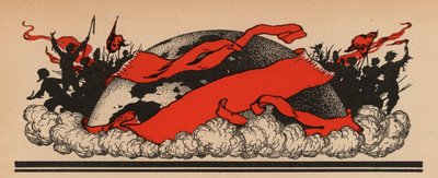 Den tredje kommunistiske internasjonale av French School