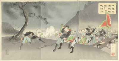 Tunge kamper i Pyongyang viser den japanske kampånden i utlandet. Heijo daigekisen kiwakon kaigai (tittel på objekt) av Fujiwara Den