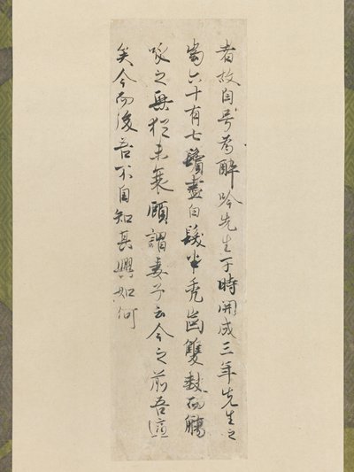 Utdrag fra Bai Juyis Autobiography of a Master of Drunken Poetry Recitation, tidlig på 1000-tallet. av Fujiwara no Kozei