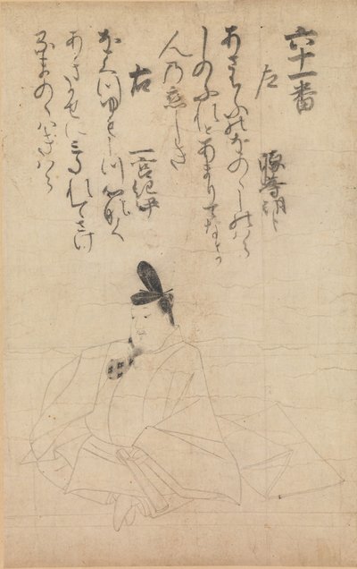 Competition Between Poets of Different Eras Jidai fudo uta awase..., 1200-tallet. av Fujiwara no Nobuzane