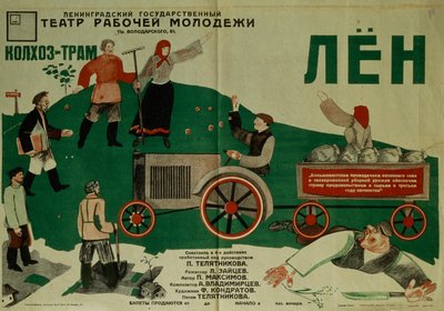 Plakat for teaterstykket Flax, 1931 av Fyodor Filippovich Kondratov