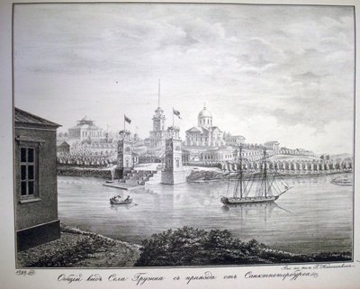 Gruzino-godset, 1821-1822 av G. Kanoshenkin