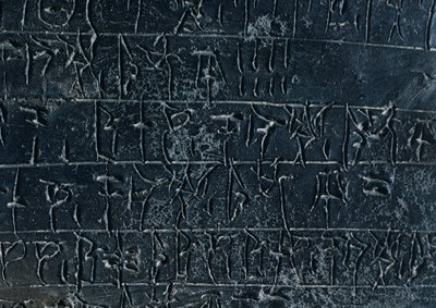 Terrakotta-nettbrett, fra Nestor Palace-arkivene i Pylos (Hellas). Detalj: en inskripsjon i Linear B. Mykensk sivilisasjon, ca 1200-tallet f.Kr. av Gabriele Bella